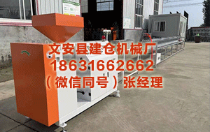 乐东塑料管材设备 灵川通村镇银行违纪被罚 大推进为圳农商银行