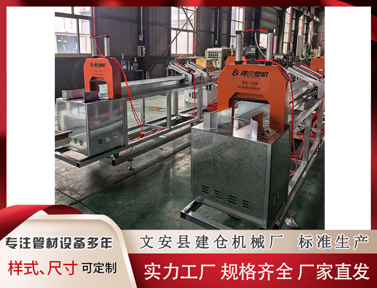 尼龙条自动切割机