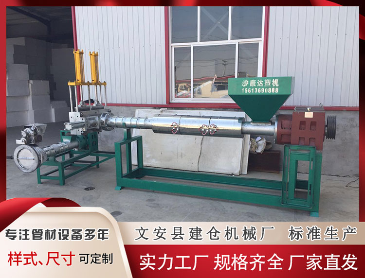 拉丝机