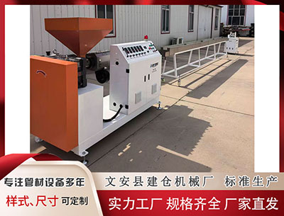 铜川隔热条PA66生产设备厂家 校花被带到仓库糟蹋txt