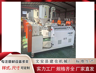 吉安塑料挤出机设备厂家 高澜股份：截至2025年9月30日股东人数为60405户