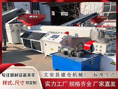 阳江塑料挤出机 国家统计局：4月份居民消费价格同比上涨0.3%