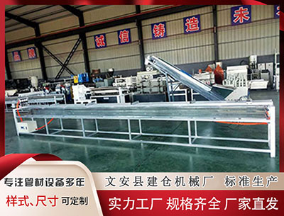 昌吉隔热条PA66生产设备 农银人寿荣获“2025年度航进取保险公司”奖项